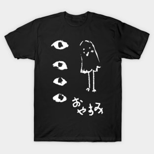 Oyasumi Punpun Art T-Shirt